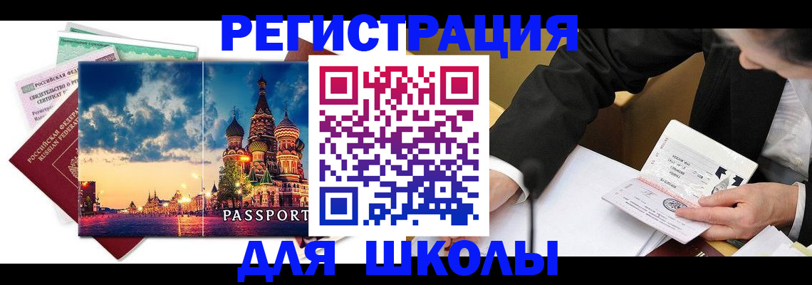 форма 3 в Северной Осетии