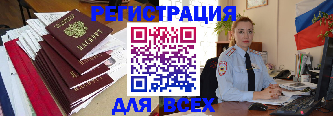 регистрация для школы в Северной Осетии