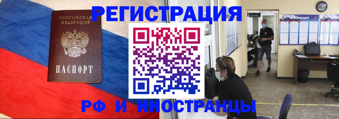 найти адрес прописки в Северной Осетии